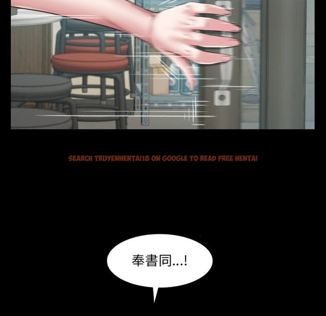 查看漫画房間裏的心跳/有她的小套房 - 第23話 - sayhentaiz.net中的4328987图片