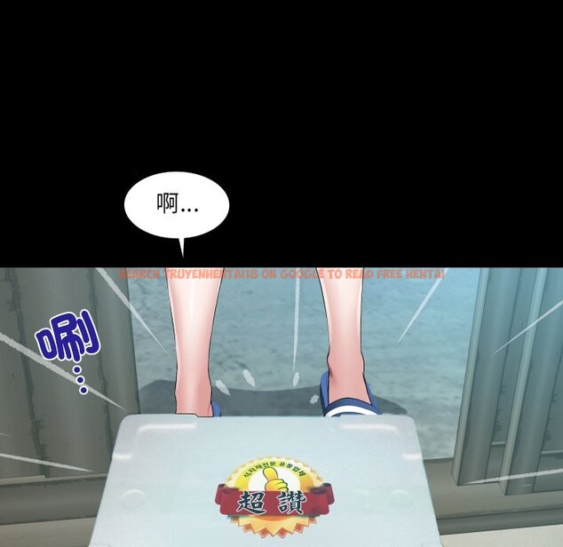 查看漫画房間裏的心跳/有她的小套房 - 第23話 - sayhentaiz.net中的4328989图片