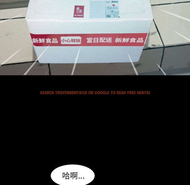 查看漫画房間裏的心跳/有她的小套房 - 第23話 - sayhentaiz.net中的4328990图片