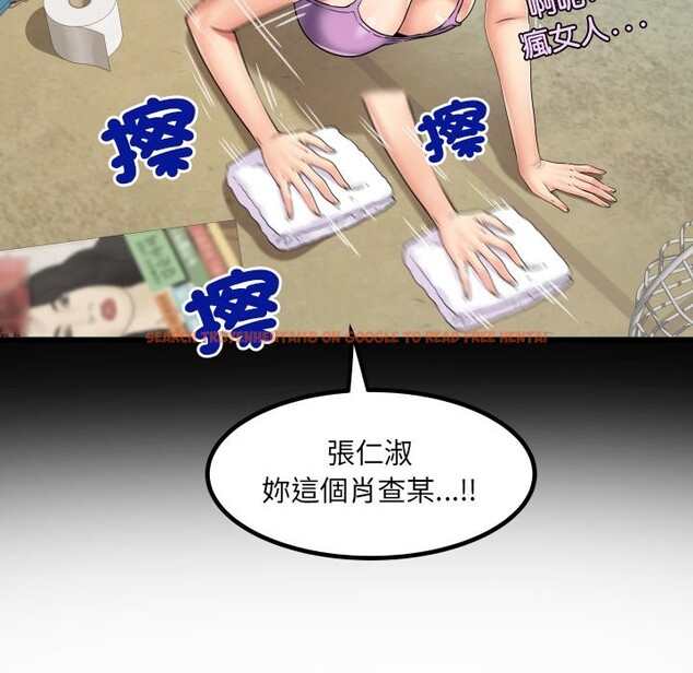 查看漫画房間裏的心跳/有她的小套房 - 第23話 - sayhentaiz.net中的4328999图片