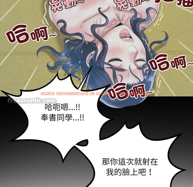 查看漫画房間裏的心跳/有她的小套房 - 第23話 - sayhentaiz.net中的4329002图片