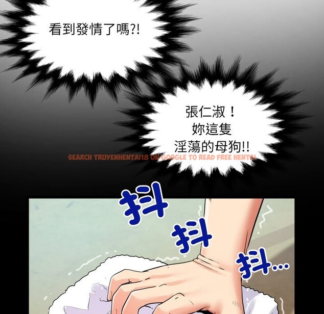 查看漫画房間裏的心跳/有她的小套房 - 第23話 - sayhentaiz.net中的4329004图片