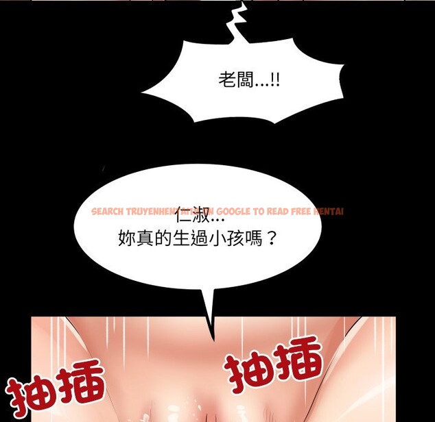 查看漫画房間裏的心跳/有她的小套房 - 第23話 - sayhentaiz.net中的4329014图片