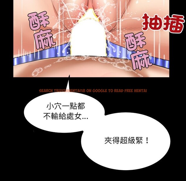 查看漫画房間裏的心跳/有她的小套房 - 第23話 - sayhentaiz.net中的4329015图片