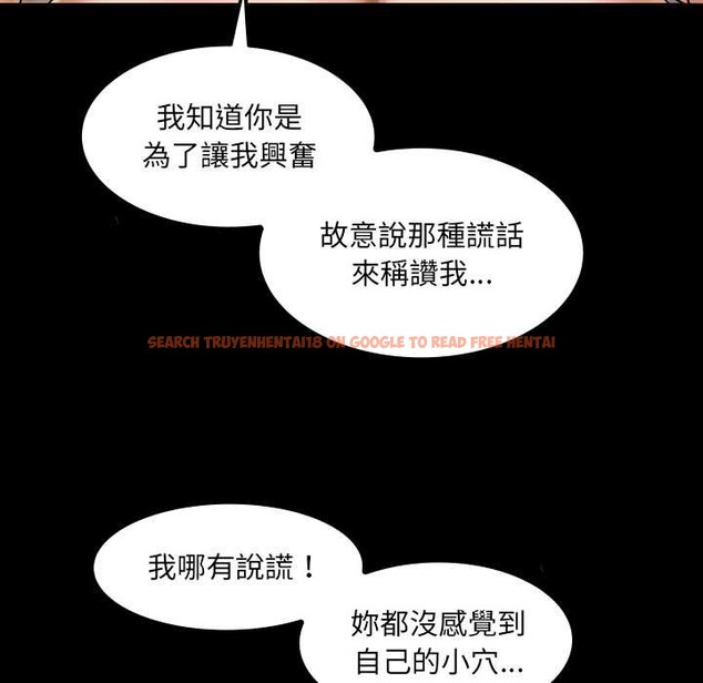 查看漫画房間裏的心跳/有她的小套房 - 第23話 - sayhentaiz.net中的4329019图片