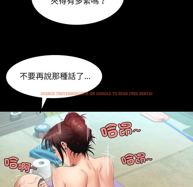 查看漫画房間裏的心跳/有她的小套房 - 第23話 - sayhentaiz.net中的4329021图片