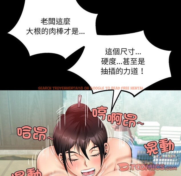 查看漫画房間裏的心跳/有她的小套房 - 第23話 - sayhentaiz.net中的4329025图片