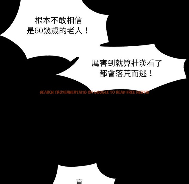 查看漫画房間裏的心跳/有她的小套房 - 第23話 - sayhentaiz.net中的4329027图片