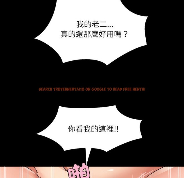 查看漫画房間裏的心跳/有她的小套房 - 第23話 - sayhentaiz.net中的4329029图片