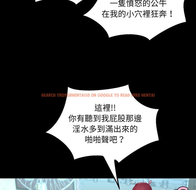 查看漫画房間裏的心跳/有她的小套房 - 第23話 - sayhentaiz.net中的4329031图片