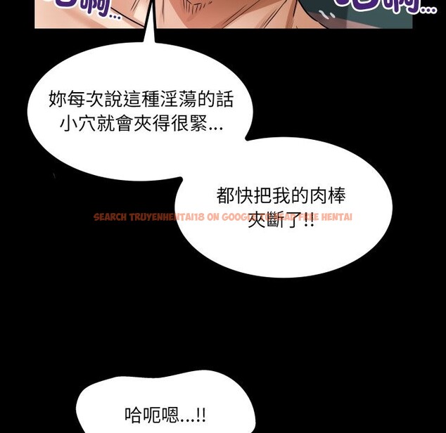 查看漫画房間裏的心跳/有她的小套房 - 第23話 - sayhentaiz.net中的4329035图片