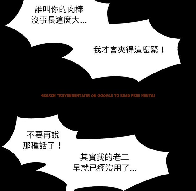 查看漫画房間裏的心跳/有她的小套房 - 第23話 - sayhentaiz.net中的4329038图片