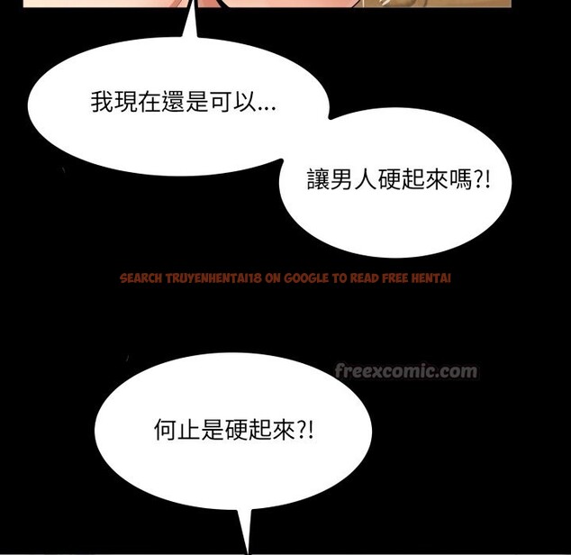 查看漫画房間裏的心跳/有她的小套房 - 第23話 - sayhentaiz.net中的4329044图片