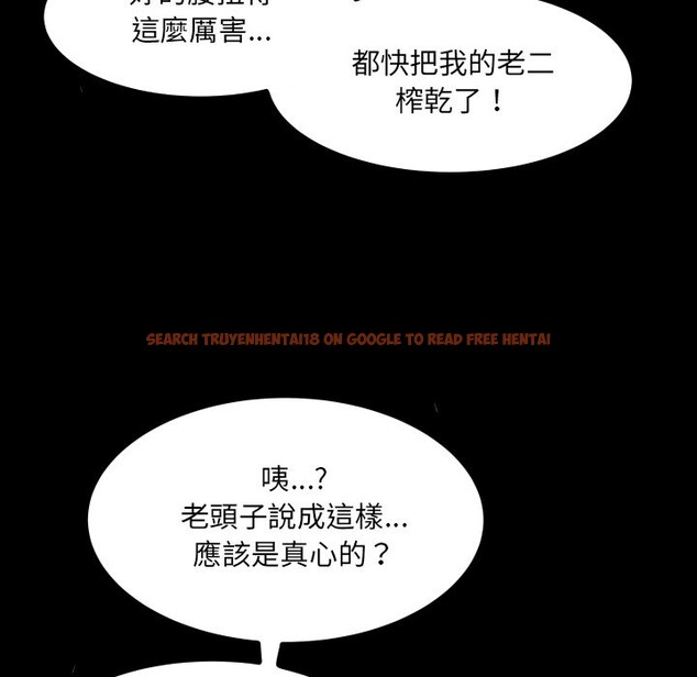 查看漫画房間裏的心跳/有她的小套房 - 第23話 - sayhentaiz.net中的4329046图片