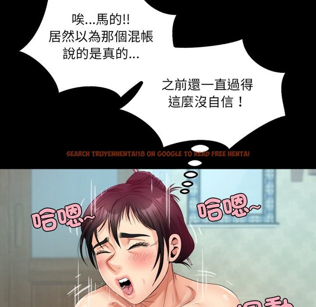 查看漫画房間裏的心跳/有她的小套房 - 第23話 - sayhentaiz.net中的4329053图片