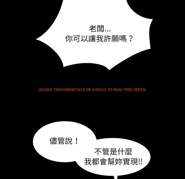 查看漫画房間裏的心跳/有她的小套房 - 第23話 - sayhentaiz.net中的4329055图片