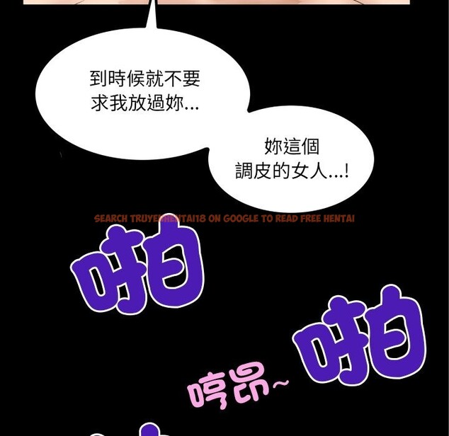 查看漫画房間裏的心跳/有她的小套房 - 第23話 - sayhentaiz.net中的4329061图片