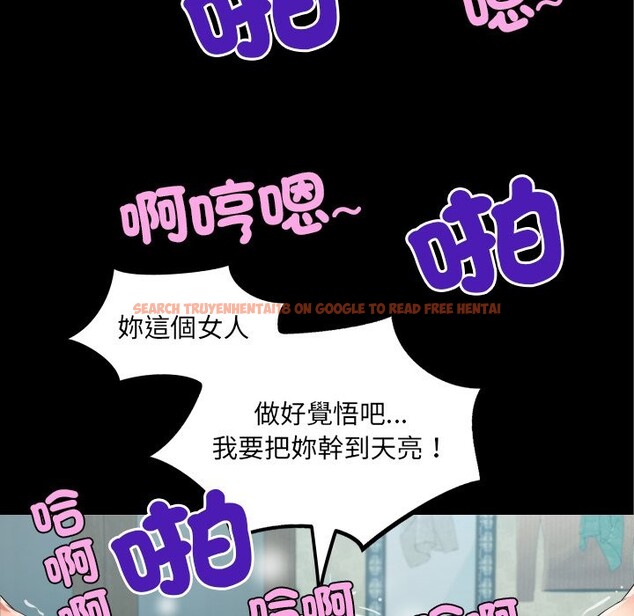 查看漫画房間裏的心跳/有她的小套房 - 第23話 - sayhentaiz.net中的4329063图片