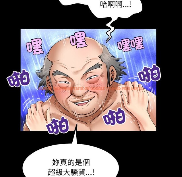 查看漫画房間裏的心跳/有她的小套房 - 第23話 - sayhentaiz.net中的4329084图片