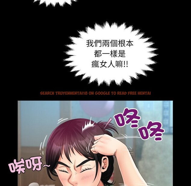 查看漫画房間裏的心跳/有她的小套房 - 第23話 - sayhentaiz.net中的4329094图片