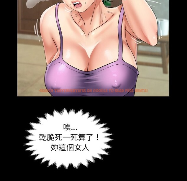 查看漫画房間裏的心跳/有她的小套房 - 第23話 - sayhentaiz.net中的4329095图片