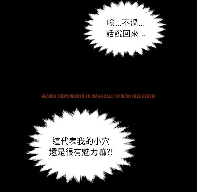 查看漫画房間裏的心跳/有她的小套房 - 第23話 - sayhentaiz.net中的4329096图片