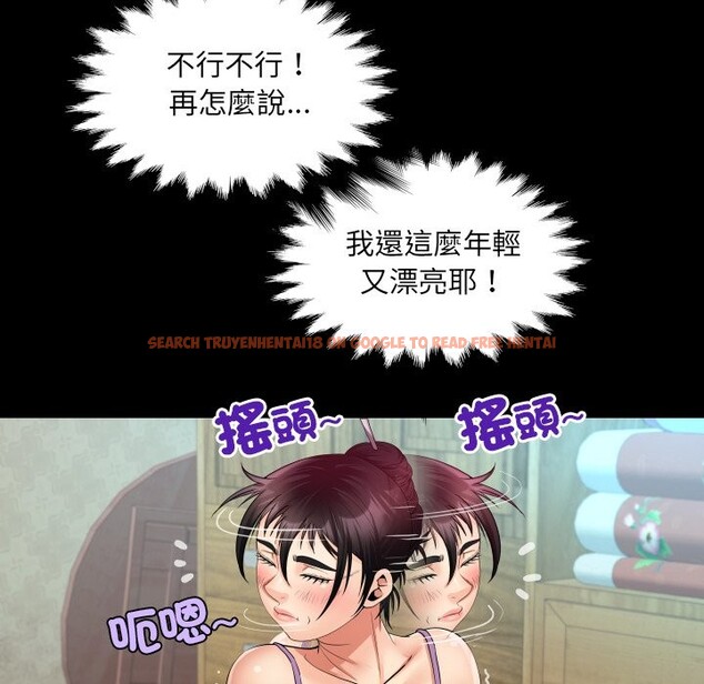 查看漫画房間裏的心跳/有她的小套房 - 第23話 - sayhentaiz.net中的4329102图片