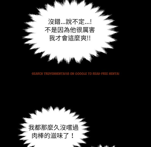 查看漫画房間裏的心跳/有她的小套房 - 第23話 - sayhentaiz.net中的4329104图片