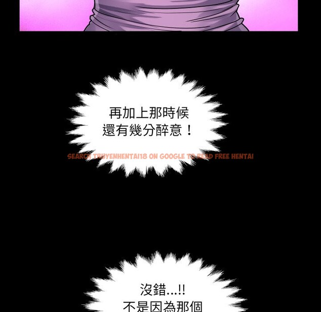 查看漫画房間裏的心跳/有她的小套房 - 第23話 - sayhentaiz.net中的4329106图片