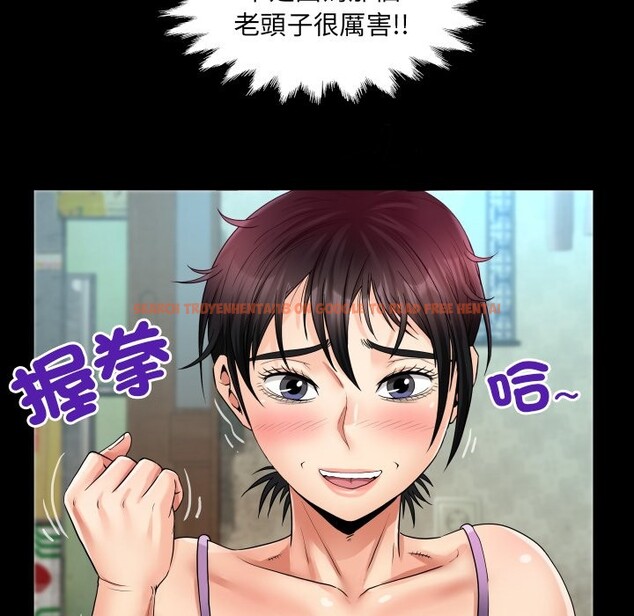 查看漫画房間裏的心跳/有她的小套房 - 第23話 - sayhentaiz.net中的4329107图片