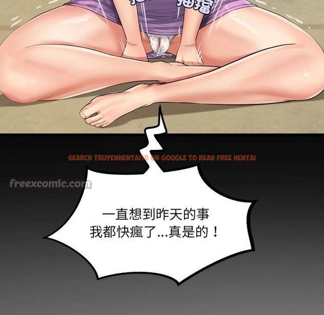 查看漫画房間裏的心跳/有她的小套房 - 第23話 - sayhentaiz.net中的4329112图片