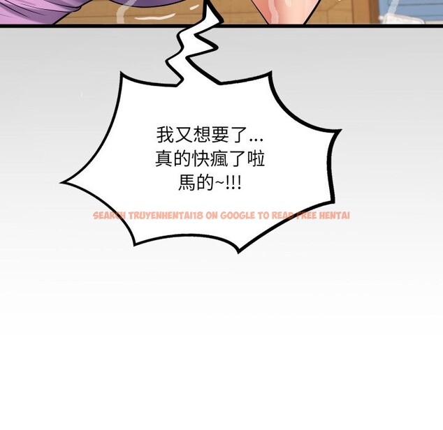 查看漫画房間裏的心跳/有她的小套房 - 第23話 - sayhentaiz.net中的4329115图片