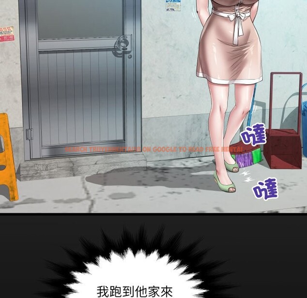 查看漫画房間裏的心跳/有她的小套房 - 第24話 - sayhentaiz.net中的4364057图片