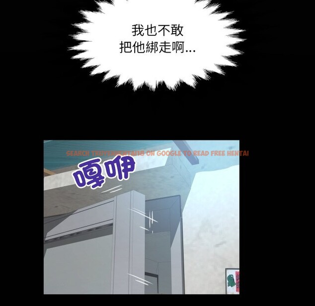 查看漫画房間裏的心跳/有她的小套房 - 第24話 - sayhentaiz.net中的4364060图片