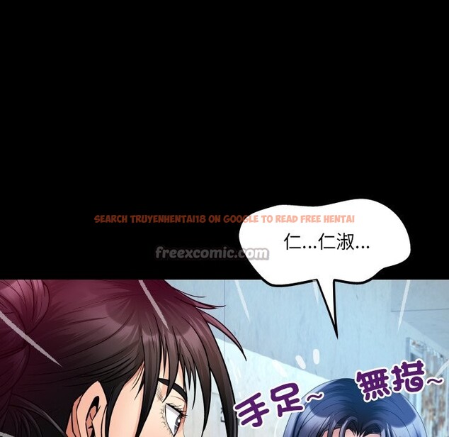 查看漫画房間裏的心跳/有她的小套房 - 第24話 - sayhentaiz.net中的4364065图片