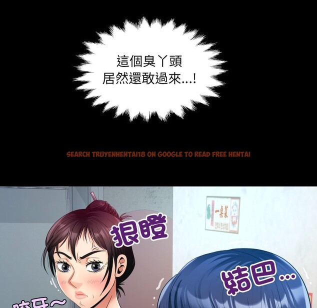 查看漫画房間裏的心跳/有她的小套房 - 第24話 - sayhentaiz.net中的4364067图片