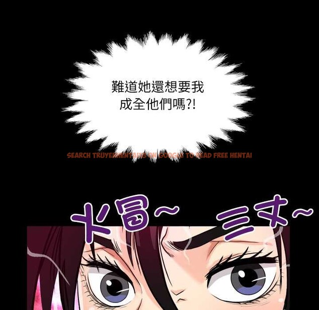 查看漫画房間裏的心跳/有她的小套房 - 第24話 - sayhentaiz.net中的4364069图片