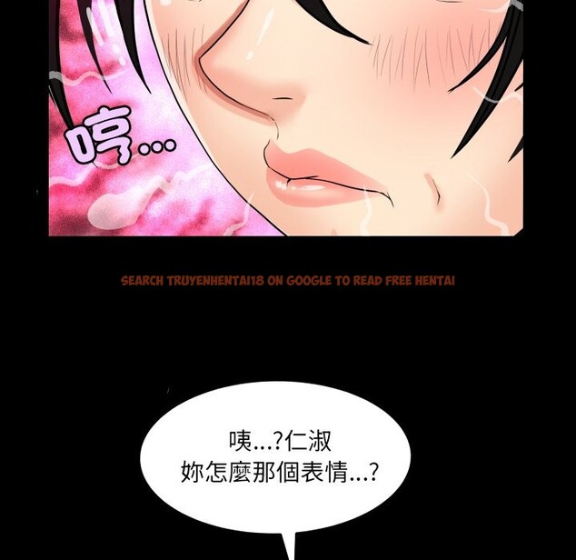 查看漫画房間裏的心跳/有她的小套房 - 第24話 - sayhentaiz.net中的4364070图片