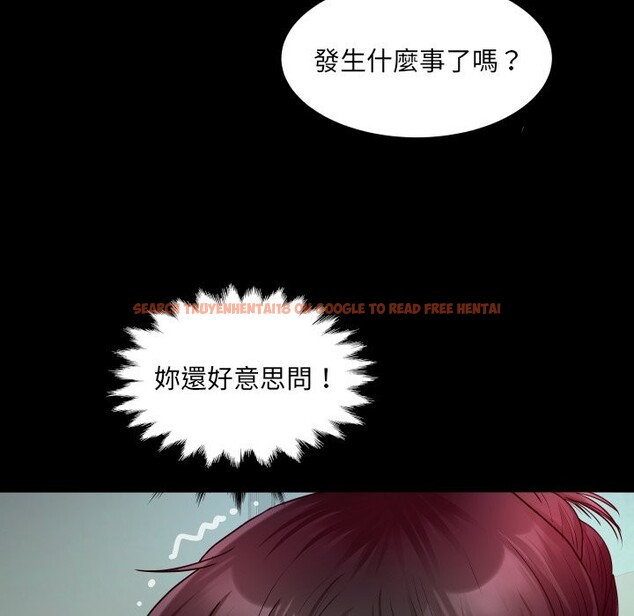 查看漫画房間裏的心跳/有她的小套房 - 第24話 - sayhentaiz.net中的4364072图片