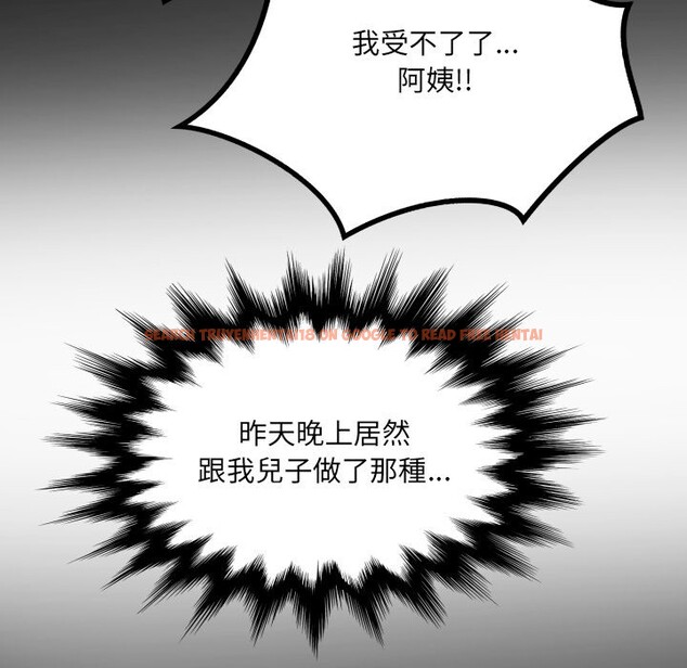 查看漫画房間裏的心跳/有她的小套房 - 第24話 - sayhentaiz.net中的4364077图片