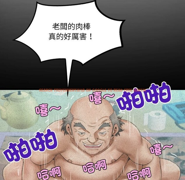 查看漫画房間裏的心跳/有她的小套房 - 第24話 - sayhentaiz.net中的4364081图片