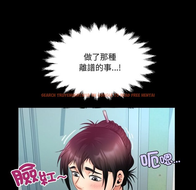 查看漫画房間裏的心跳/有她的小套房 - 第24話 - sayhentaiz.net中的4364084图片