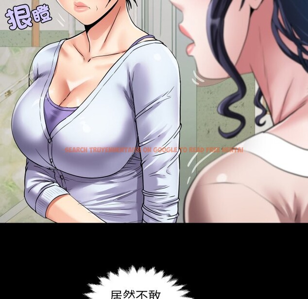 查看漫画房間裏的心跳/有她的小套房 - 第24話 - sayhentaiz.net中的4364087图片