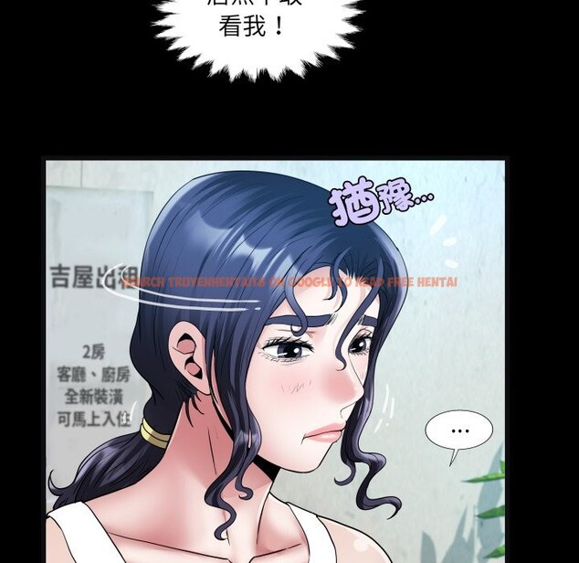查看漫画房間裏的心跳/有她的小套房 - 第24話 - sayhentaiz.net中的4364088图片