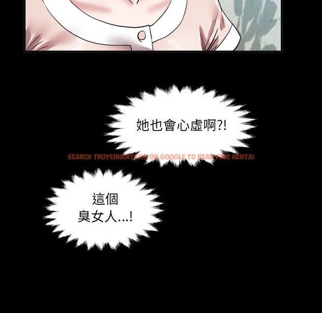 查看漫画房間裏的心跳/有她的小套房 - 第24話 - sayhentaiz.net中的4364089图片