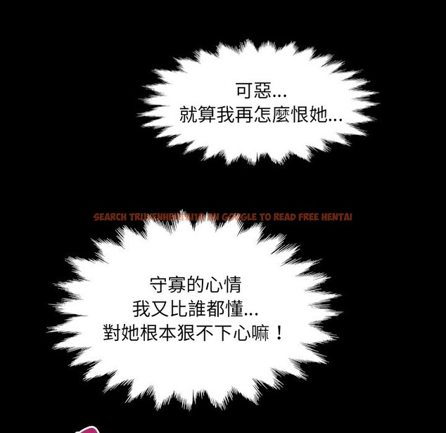 查看漫画房間裏的心跳/有她的小套房 - 第24話 - sayhentaiz.net中的4364090图片