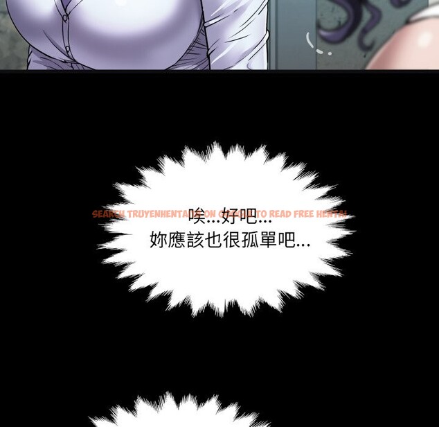 查看漫画房間裏的心跳/有她的小套房 - 第24話 - sayhentaiz.net中的4364092图片