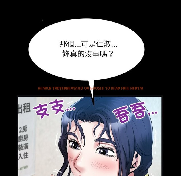 查看漫画房間裏的心跳/有她的小套房 - 第24話 - sayhentaiz.net中的4364095图片