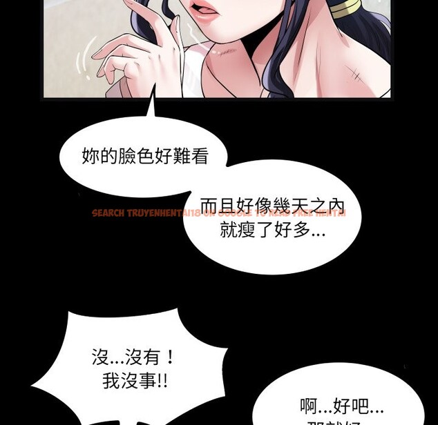 查看漫画房間裏的心跳/有她的小套房 - 第24話 - sayhentaiz.net中的4364096图片