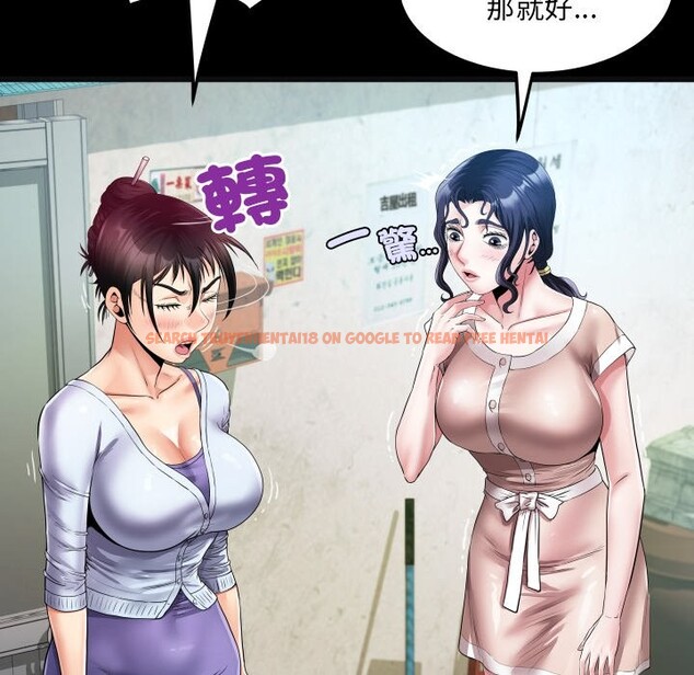 查看漫画房間裏的心跳/有她的小套房 - 第24話 - sayhentaiz.net中的4364097图片